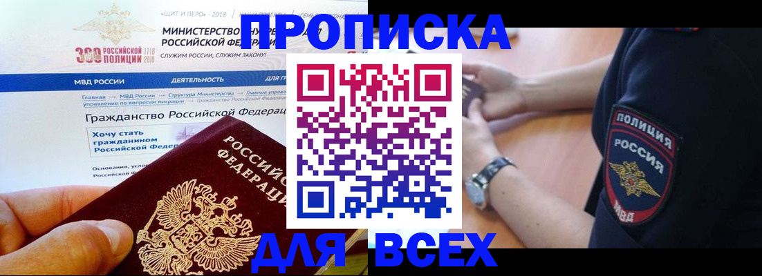 временная регистрация госуслуги в Липецкая области